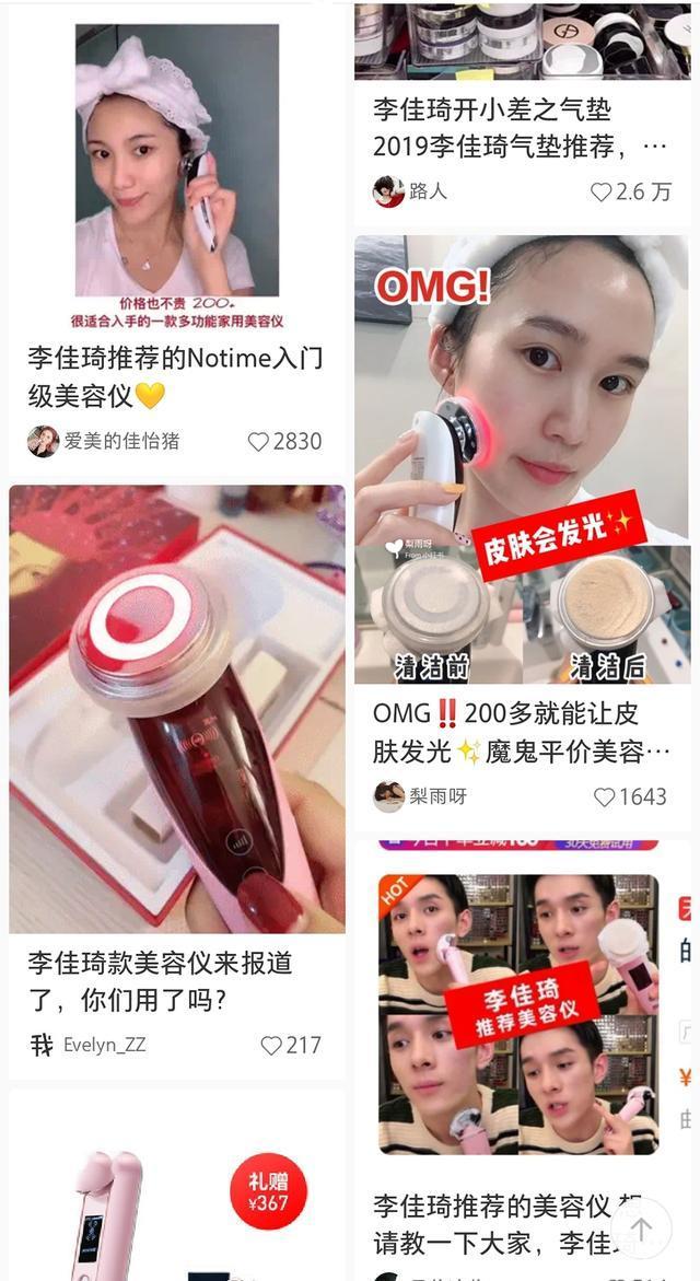好物官|张天爱合照曝光,“牛奶肌”白皙清透,变身“合影杀手”