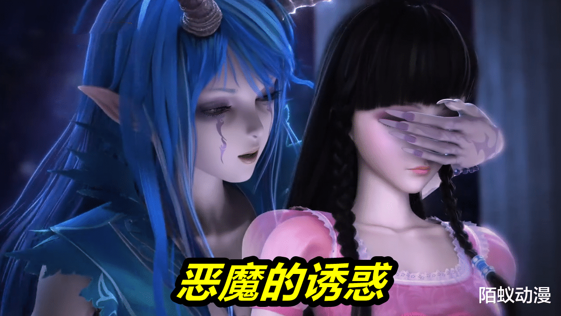 手机游戏|叶罗丽冰莲花：水默CP首秀合体魔法，恶魔水水被击败，这狗粮真香