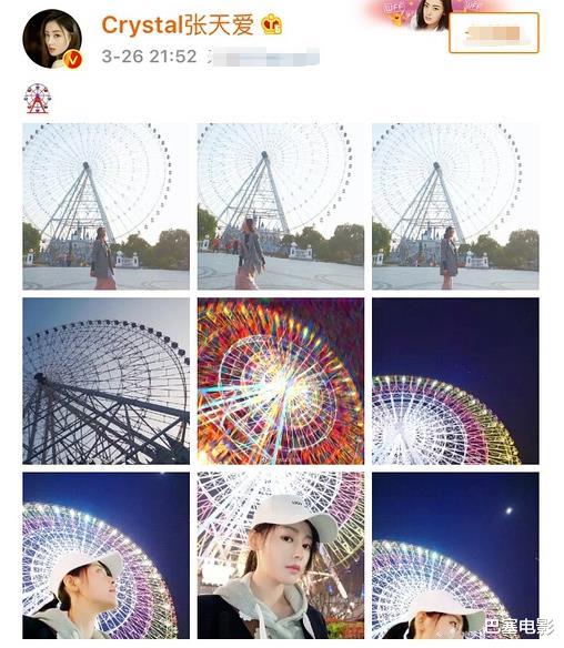 演唱会|张天爱，别“凹”了，清醒一点好吗？