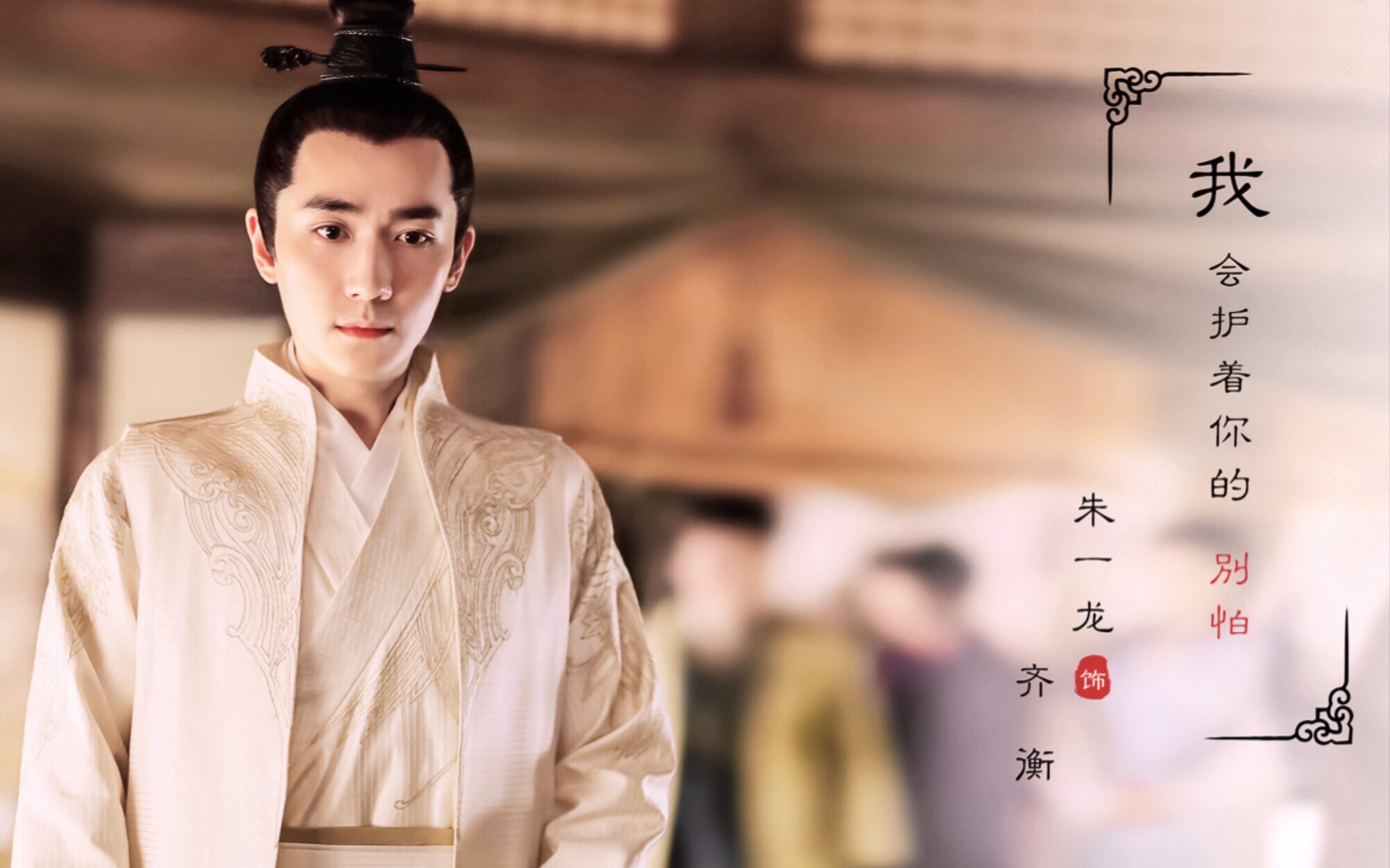 朱一龙|这部电视剧被“雪藏”7年，播出时男配已是顶流，男主却无人问津