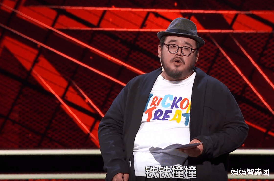 妈妈智囊团|脱口秀大会4决赛呼兰最牛,却没得到谢娜拍灯