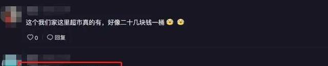 陈志朋|陈志朋卖36.9元藕粉遭网友嘲讽怒怼粉丝：攻击我，老了你不会好过