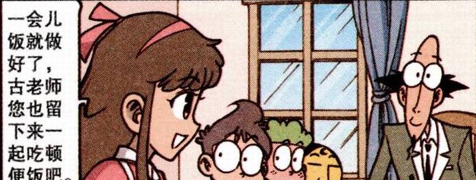 漫画|奋豆与帝哥“人神大战”两败俱伤，降龙：成事不足，败事有余