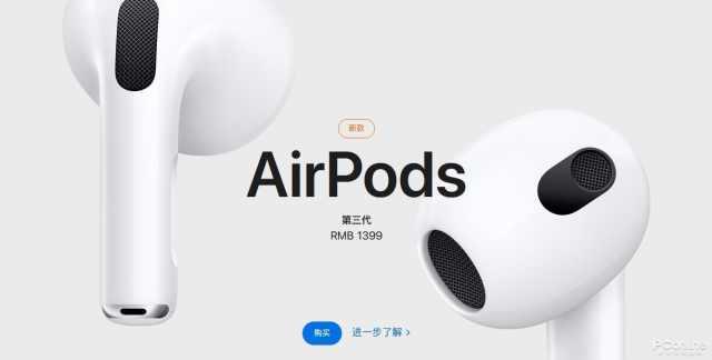 AirPods|安卓蓝牙耳机音质再进化？谈AirPods的音质遗憾