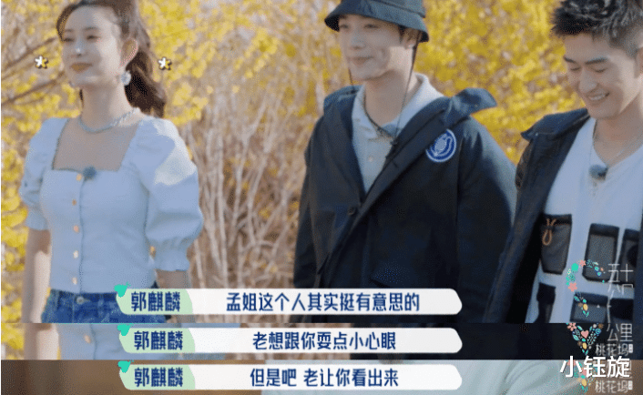 郭麒麟|郭麒麟被官宣分手，当众撕破脸皮：德云社少夫人，她不配!