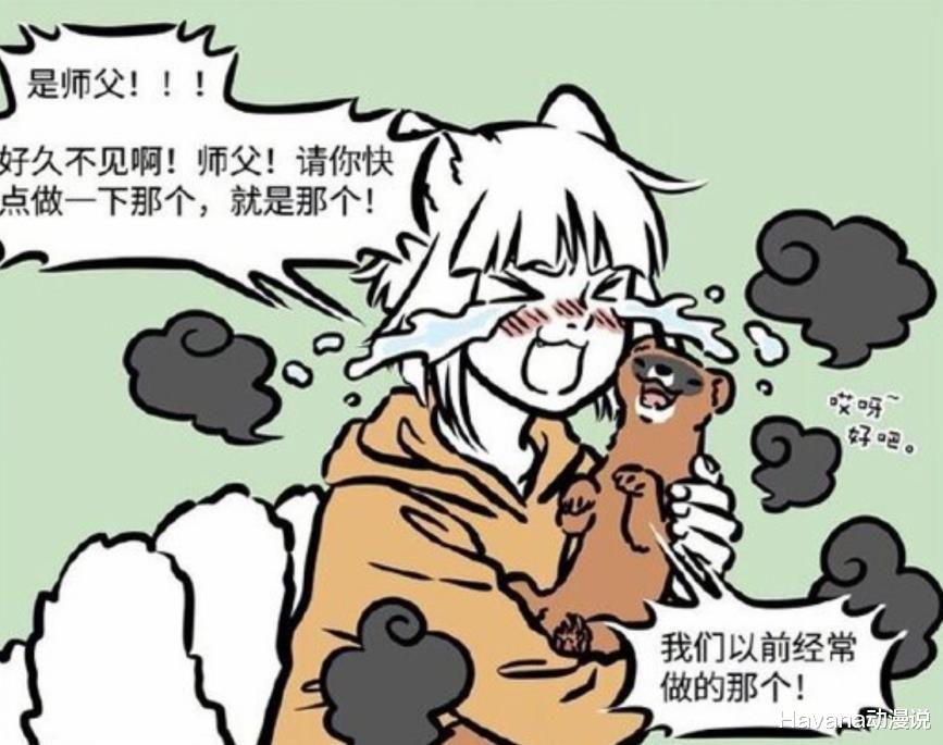 数码宝贝|非人哉：九月C位出道当偶像，洛丽塔加双马尾，这玩笑开大了！