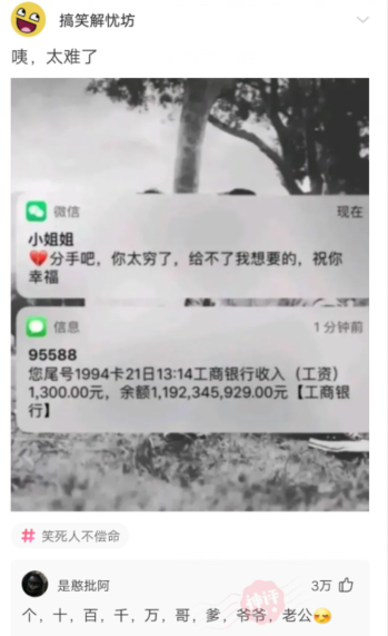 克汉情感|神回复:今天坐我前面的女同学把她指甲盖给了我,我不知道有什么涵义,哪位大佬解释一下