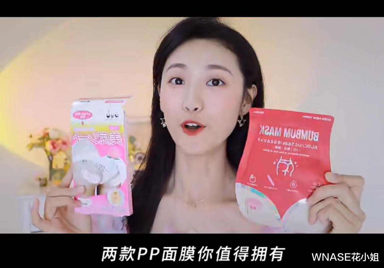 WNASE花小姐|夏天保持好看体面的宝藏好物！10个明星博主同款，超实用