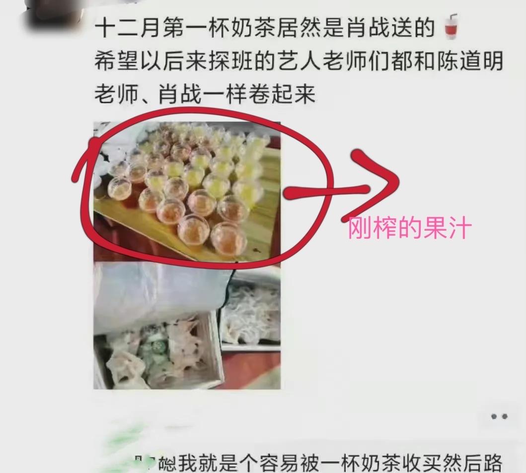 肖战|偶遇肖战12月初拍广告！亲自榨果汁给员工，去隔壁探班送奶茶