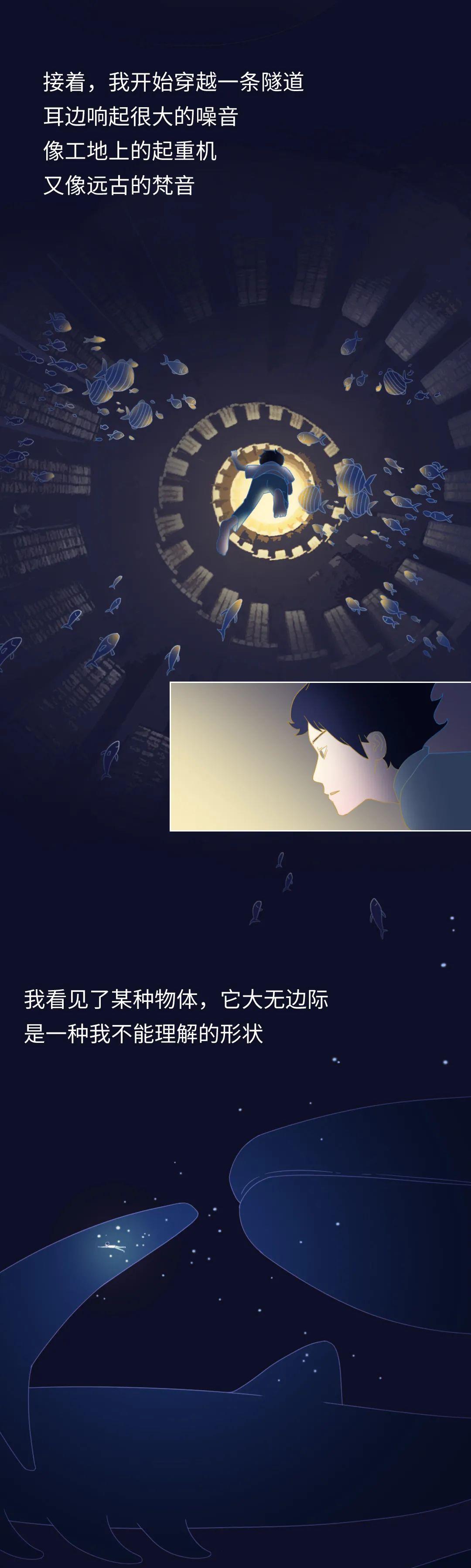 acgn漫評|死亡前的30秒，人會看見什么？漫畫揭開：一段漫長又奇妙的旅程