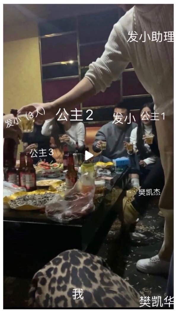 隔壁老樊|《女儿们的恋爱》隔壁老樊被“前嫂子”爆料各种“丑闻”,事业将会受到严重影响!