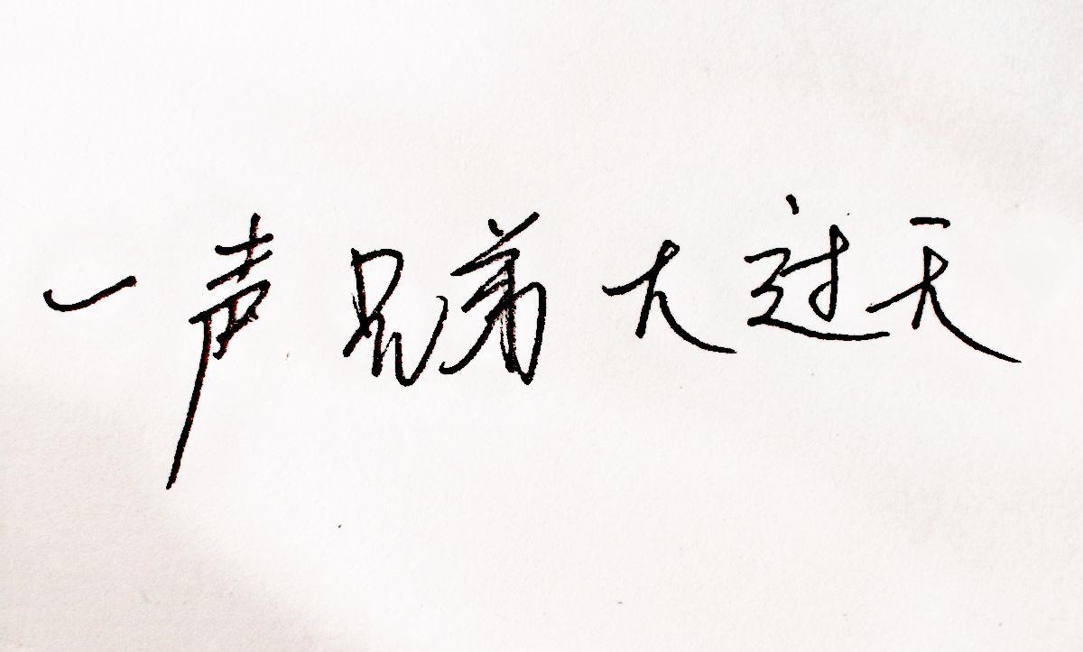 刘淑芸|有网友问:欠朋友20万,他出车祸死了咋办?我反问他:你觉得呢?