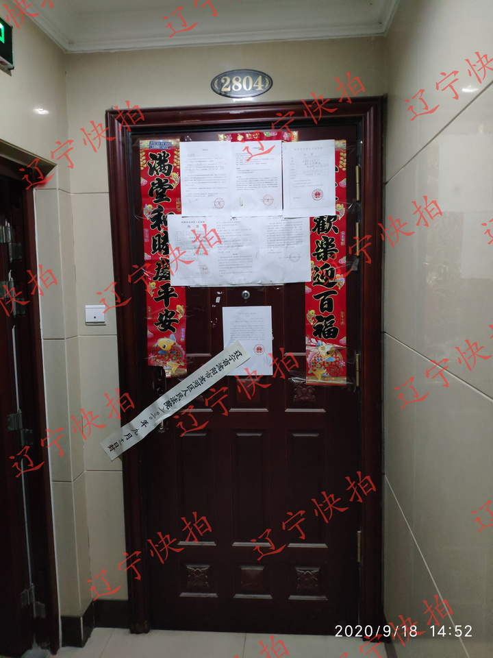 沈阳|太难了，沈阳于洪区一套146万的住宅降至99.5万都没人要，流拍了！