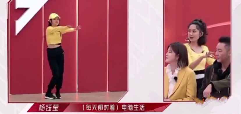 小沈阳|杨钰莹为翻红真是拼了，穿短上衣尬舞，露小肚腩一言难尽