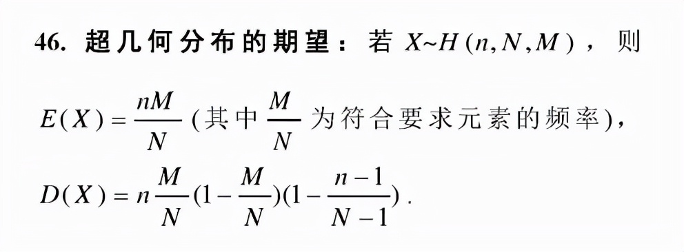 高中数学|高中数学：50个常考的数学公式，快速做题秘诀！