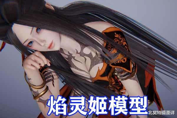 宁荣荣|国漫女神被还原到游戏,美杜莎女王被完美复刻,宁荣荣太有气质了