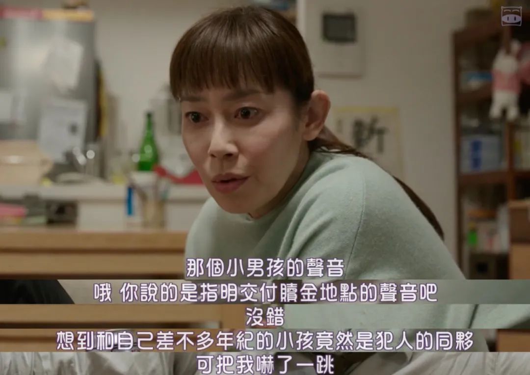 日本|37年，日本最大悬案总算被拍出来