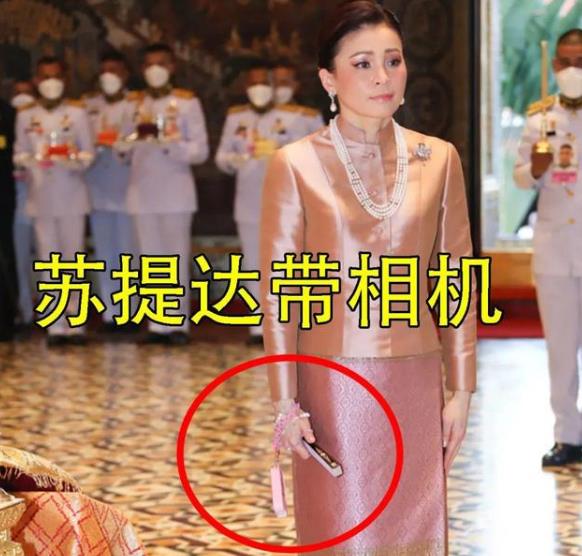 不惑之旅|苏提达学习公公普密蓬，为心爱的人拍照，俏皮模样迷倒69岁泰王