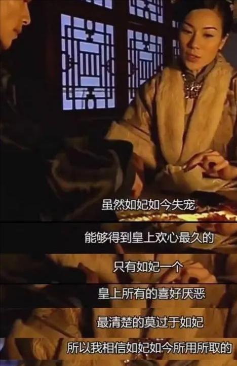 金枝欲孽|看完《金枝欲孽》：顿悟安茜才是皇宫中最“恶毒”的女人