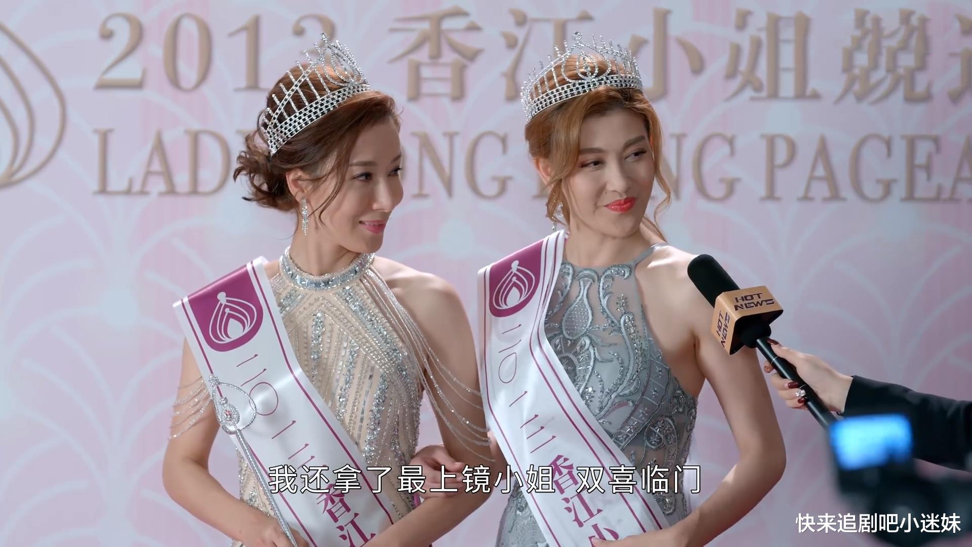 豪门|《家族荣耀》开播，张智霖演男主，杨怡李彩桦熊黛林上演豪门儿媳