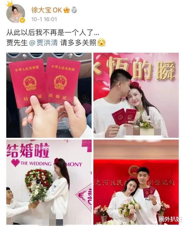 明星|33岁女明星被澳大利亚男友骗，28岁中国小伙看不下去，给她娶了？