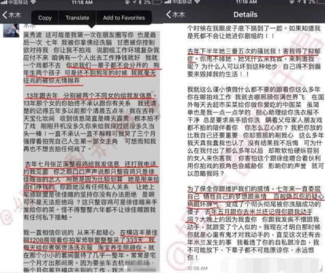 陈昱霖|吴秀波前任现状，陈昱霖穿貂秀美照定居国外，豪宅内景曝光