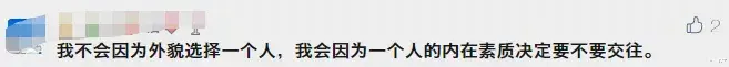 禾一酒馆 “长相和性格哪方面更吸引你？”