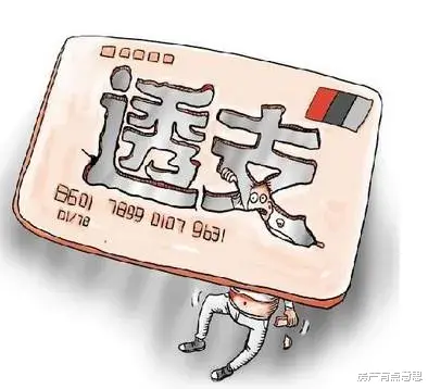 银行|高昂的房贷利率，吓坏不少购房者，关键还要 “ 求着”银行放款