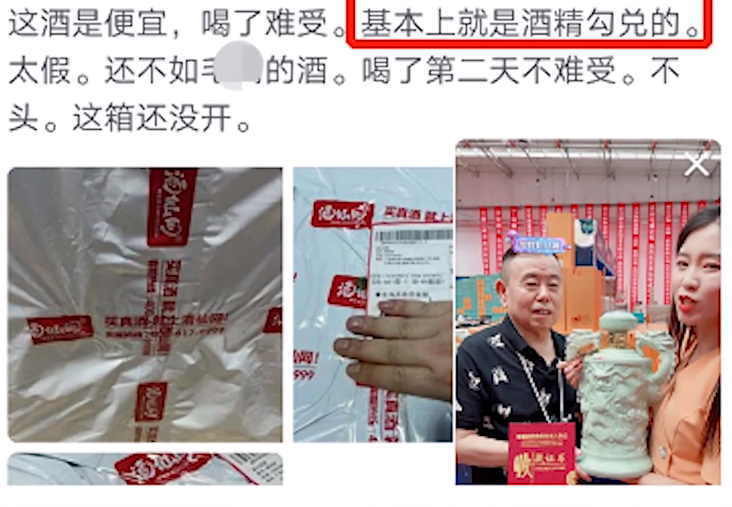 潘长江|潘长江对陈警官的连麦, 宣传视而不见, 而后陈警官连线黄圣依杨子