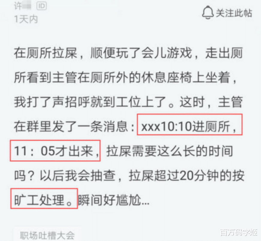 90后|“在公司上厕所,相当于多了5天年假”:当代90后,人均精算师
