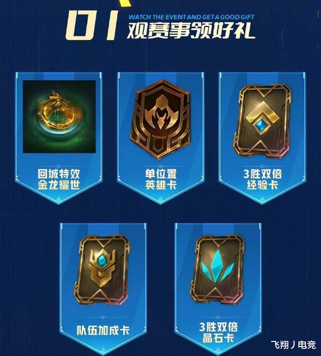 Uzi|挑战世界冠军的机会来了！UFG战队将出场，老板Uzi亲自督战