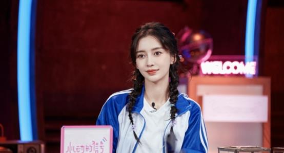 一抹思念|32岁杨颖校园风装扮录制节目：出道多年，她依然除了美貌一无所有