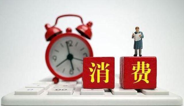 居民消费 中国经济高速发展，居民消费率却只有40%，甚至低于印度？