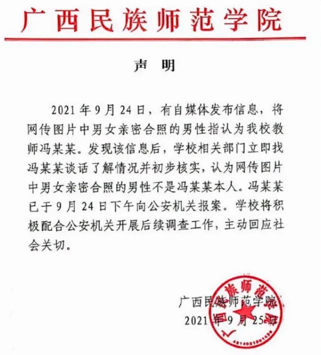 秃顶 “秃顶大叔与年轻美女接吻”视频火了！网友靠人脸识别扒出主角？