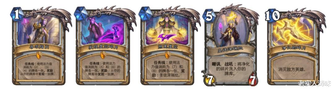 炉石传说|炉石传说：新版本即将到来！天梯环境大变天，他将是新版本的真神