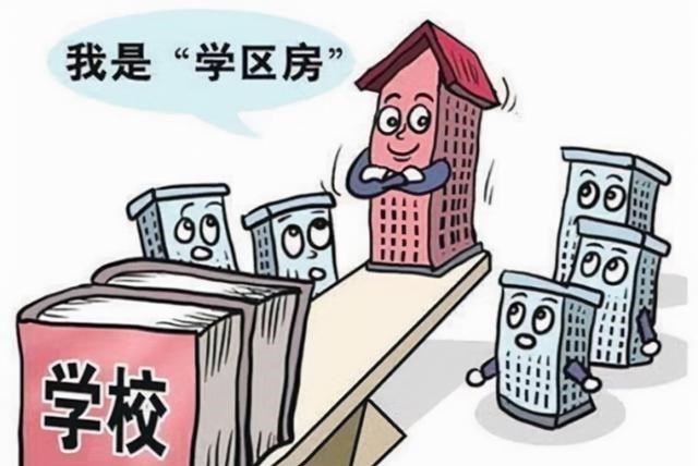 越秀|存款50万却没房，房产100万却没钱，这两类人谁未来会更舒服？