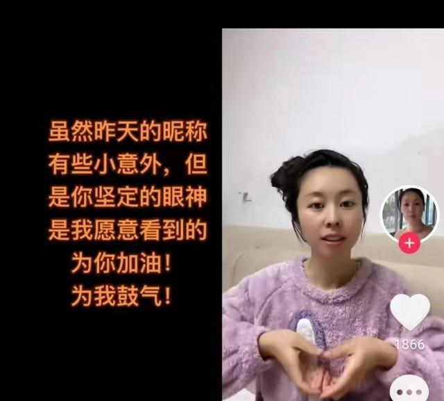 许敏|姚威微信名惹争议，杜粉开启自嗨模式，田静的反应令人心疼