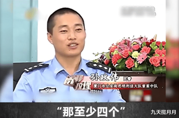 泼硫酸 55岁的大妈假扮少妇网恋，骗了四个男人，网友：这大妈55岁还很水灵