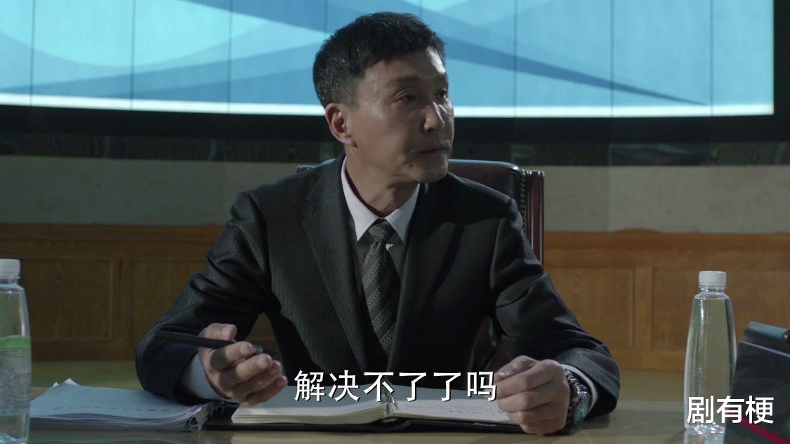 李达康|《人民的名义》李达康对手下有多绝情?只要出事就甩锅给他们
