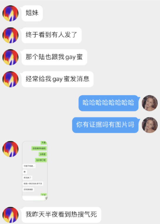 张碧晨|张碧晨撒谎？黄晓明人设崩塌？黄奕又被骗？张馨予油腻？