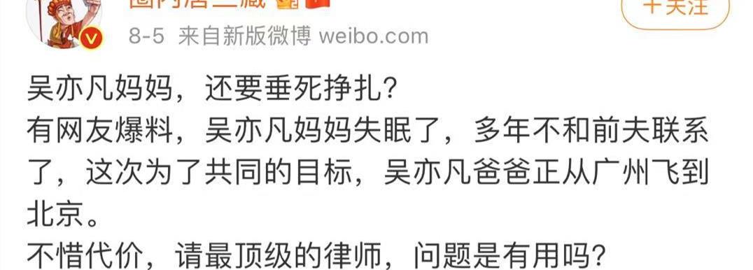 琳妹儿说|吴亦凡事件逐渐平静:拘留超7天暗示严重性,牵连人数已达到12人