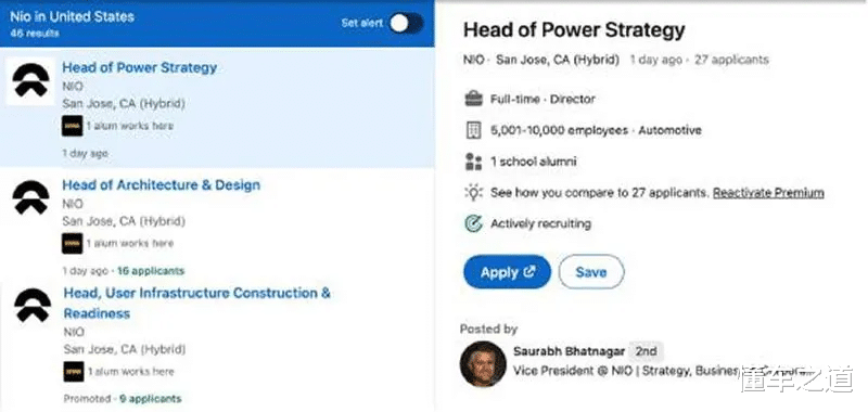 蔚来汽车|每天车闻：蔚来汽车在美公开招聘，沃尔沃品牌体验中心开业