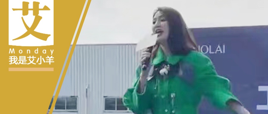 洪欣|艾小羊：原谅出轨老公两年后，她混这么惨了