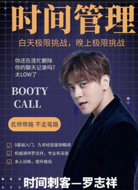 周杰伦|唏嘘！王力宏翻车后，“新四大天王”只剩下一个周杰伦！