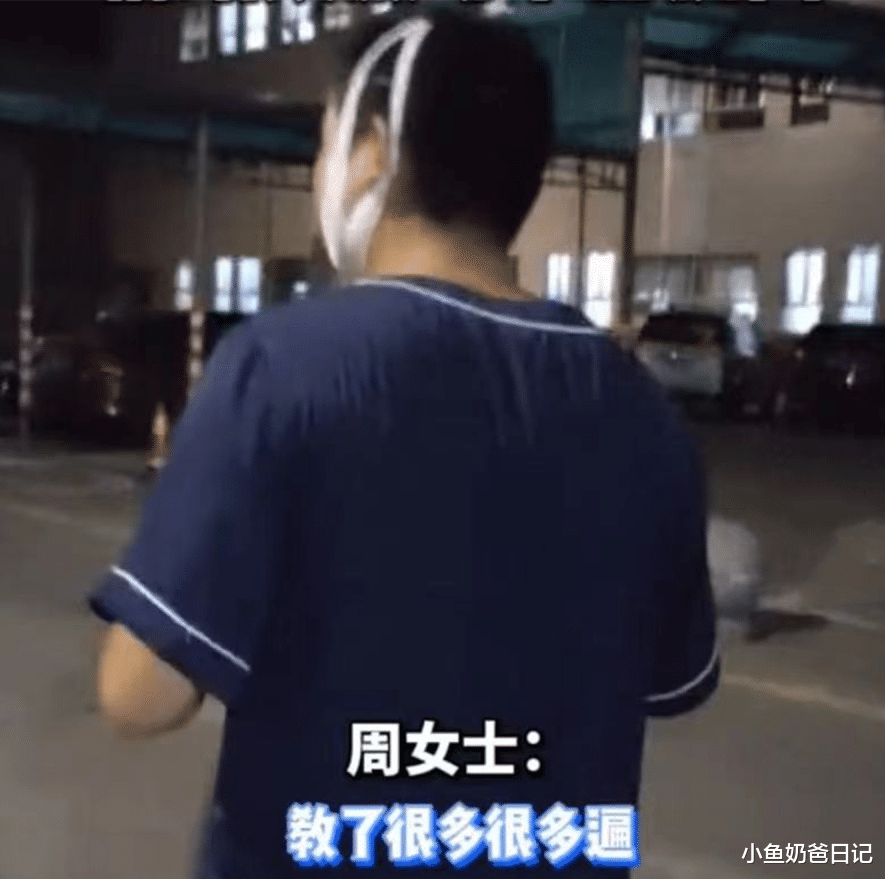 小鱼奶爸日记|因辅导女儿作业崩溃，男子躺路中间求拘留：家长还需一颗平常心