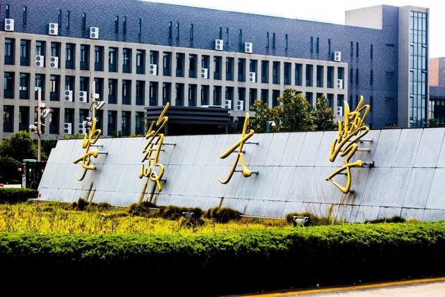 高校|新一轮双一流评选，数所高校或将“下车”？涉事高校对此作出回应