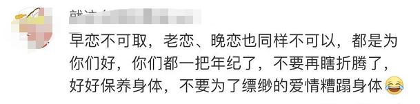 余杭区|独居老人欲和保姆结婚，老人女儿强烈反对！