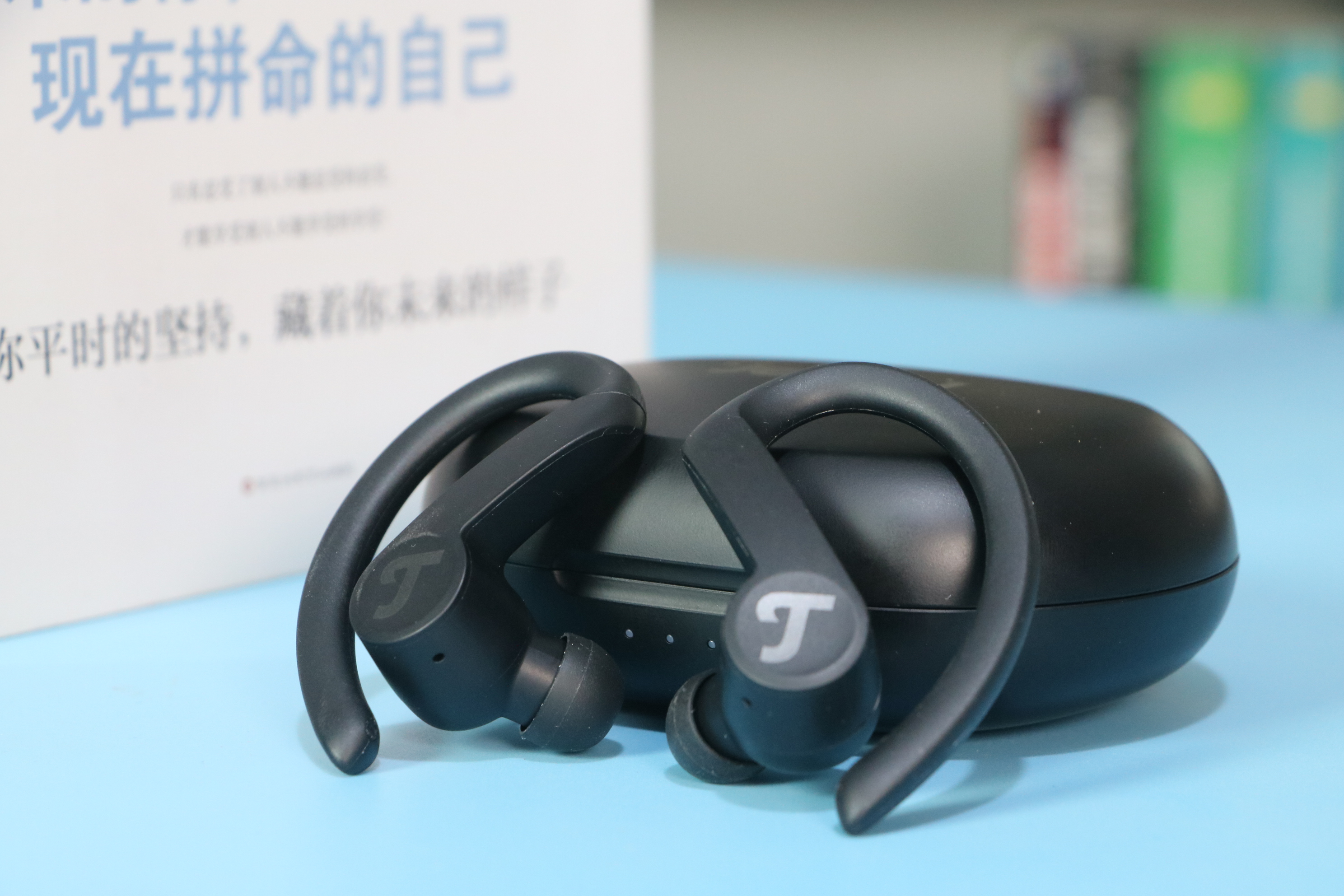 耳机|Teufel新品耳机上手体验，德国品牌找中国代工，厉害了中国制造