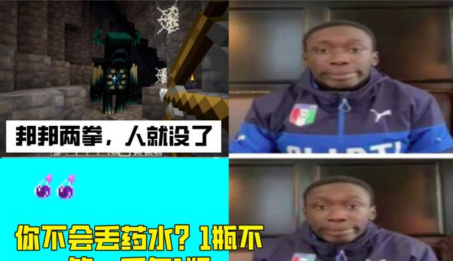 我的世界|我的世界：幼年僵尸堪比Boss？半颗心下的你鸡飞狗跳，真没办法？