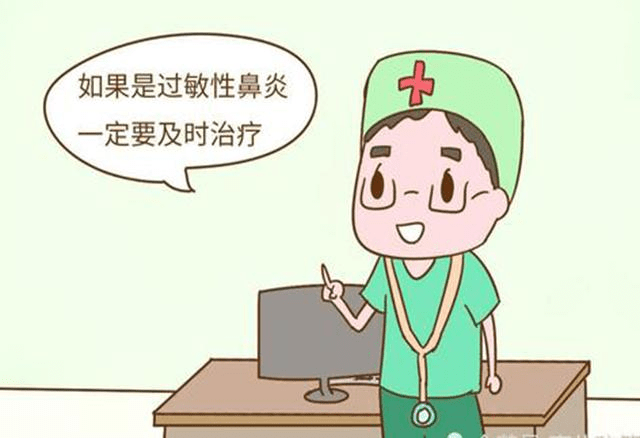 鼻炎|小儿推拿杨晓：鼻炎给孩子健康带来威胁，如何做好护理及治疗？